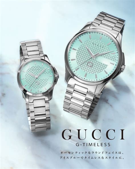 gucci y126312|Gucci G.